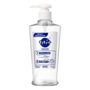 エスコ (ESCO)  EA922KA-49 400ml 業務用洗剤つめかえ計量容器(キュキュット) EA922KA-49｜orangetool