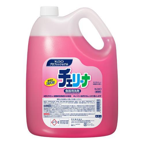 エスコ (ESCO)  EA922KA-4B 4.5Lx4個 食器調理器具用用洗剤(チェリーナ) E...