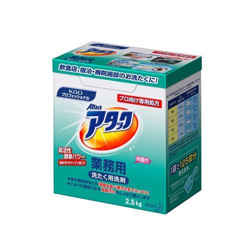 【SALE価格】エスコ (ESCO)  EA922KB-1AF 2.5kg 衣類用洗剤(アタック・粉...