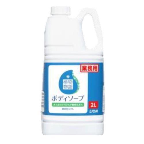 エスコ (ESCO)  EA922KR-11 2.0L ボディソープ EA922KR-11 (2個セ...