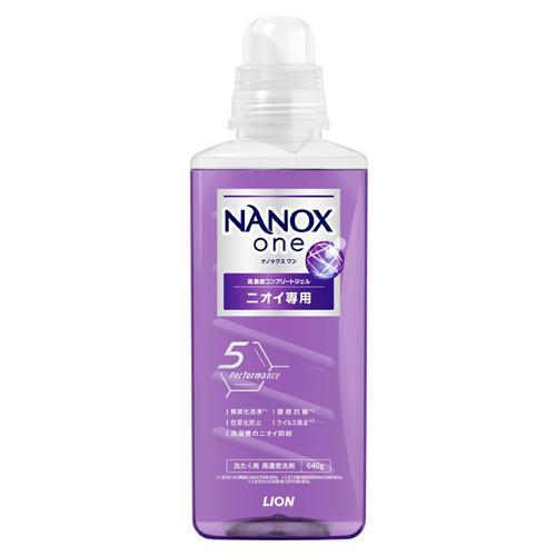 エスコ (ESCO)  640g 洗濯用洗剤(NANOX one ニオイ専用) EA922KR-26...