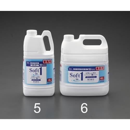 エスコ (ESCO)  EA922KR-6 4.0L シャンプー&amp;リンス EA922KR-6 (2個...