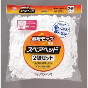 【SALE価格】エスコ (ESCO)  EA928AB-133 [EA928AB-132用]替ヘッド...