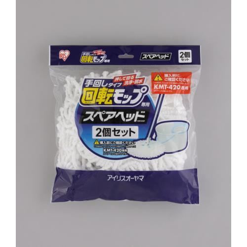 エスコ (ESCO)  EA928AB-137A [EA928AB-136A用] 替モップ(2個) ...