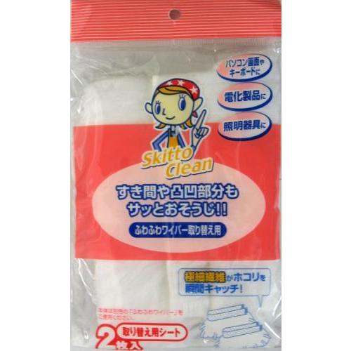 【SALE価格】エスコ (ESCO)  EA928AC-10B ハンディーワイパー用スペア(2枚) ...