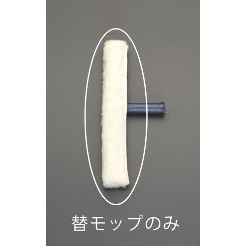 【SALE価格】エスコ (ESCO)  EA928AY-89 [EA928AY-87用] 替モップ ...