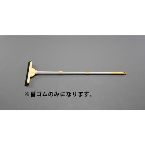 【SALE価格】エスコ (ESCO)  EA928CC-122 400mm 交換用ゴム(EA928C...