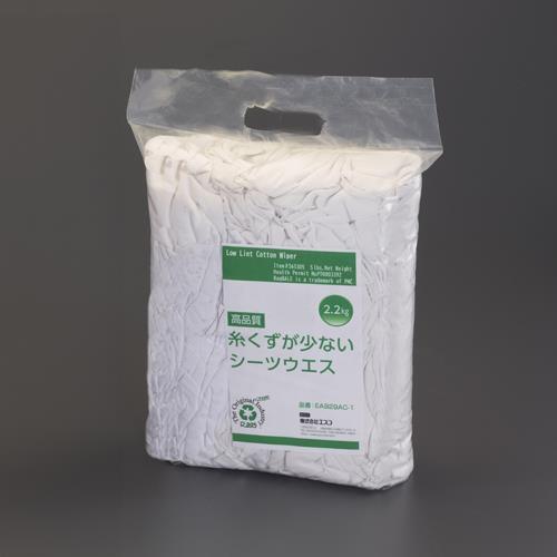 エスコ (ESCO)  EA929AC-1 2.2kg シーツウエス EA929AC-1 (3袋セッ...