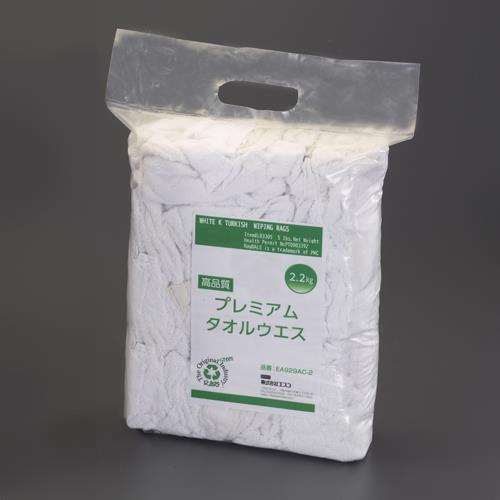 エスコ (ESCO)  EA929AC-2 2.2kg タオルウエス EA929AC-2 (2袋セッ...