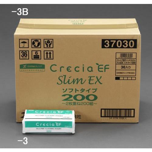 エスコ (ESCO)  EA929AX-3B 218x170mm ハンドタオル(200組/36パック...