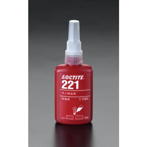 エスコ (ESCO)  EA933AC-1 50ml ねじゆるみ止め剤(低強度・低粘度) EA933...