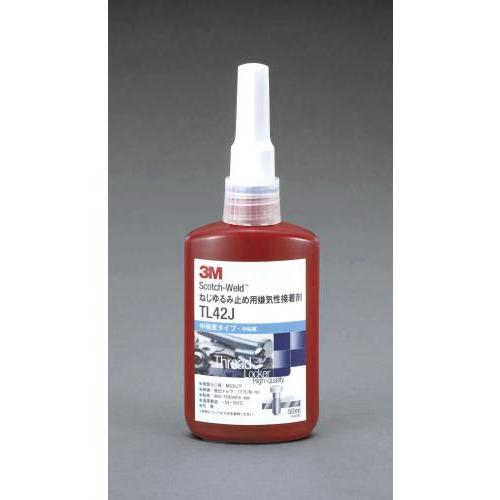 エスコ (ESCO)  EA933AS-6 50ml ねじゆるみ止め剤(中強度・中粘度) EA933...