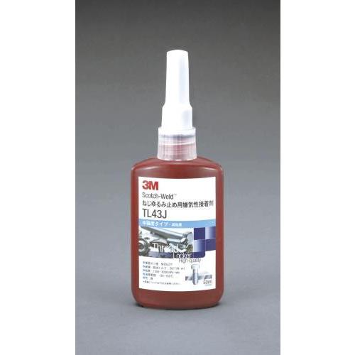 【SALE価格】エスコ (ESCO)  EA933AS-8 50ml ねじゆるみ止め剤(中強度・高粘...