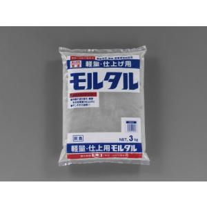 エスコ (ESCO)  EA934HA-36 3.0kg モルタル・仕上用(灰色) EA934HA-36｜orangetool