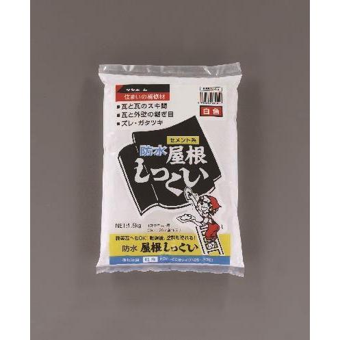 エスコ (ESCO)  EA934HA-67 1.5kg 防水・屋根しっくい(灰色) EA934HA...