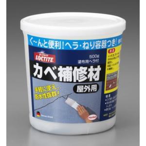エスコ (ESCO)  EA934JA-5 500g 壁補修材(屋外用) EA934JA-5｜orangetool