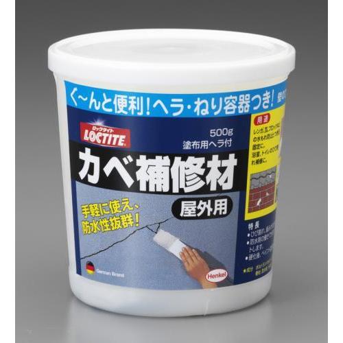 エスコ (ESCO)  EA934JA-5 500g 壁補修材(屋外用) EA934JA-5