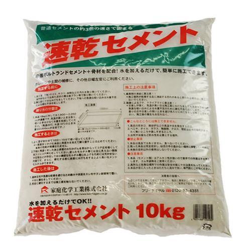 【SALE価格】エスコ (ESCO)  EA934KB-10 10kg  速乾セメント(グレー) E...