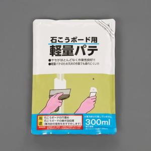 エスコ (ESCO)  EA934KB-16 300ml 石膏ボード補修用軽量パテ(ホワイト) EA934KB-16｜orangetool