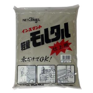【SALE価格】エスコ (ESCO)  EA934KB-30 3.0kg  軽量モルタル(仕上用/グレー) EA934KB-30｜orangetool