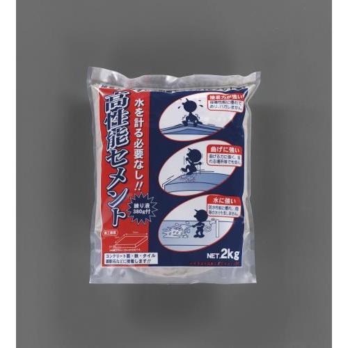 【SALE価格】エスコ (ESCO)  EA934KB-46 2.0kg 高性能セメント(グレー) ...