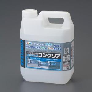 エスコ (ESCO)  EA934KC-2A 1.5L コンクリート面 強化剤 EA934KC-2A｜orangetool