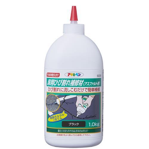 【SALE価格】エスコ (ESCO)  1.0kg アスファルトひび割れ補修材 EA934KC-6B
