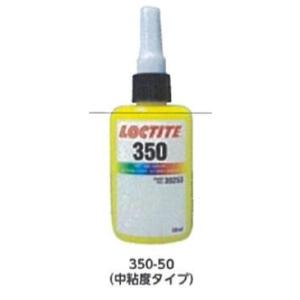【SALE価格】エスコ (ESCO)  EA934KF-11 50g 紫外線硬化型接着剤(中粘度) ...