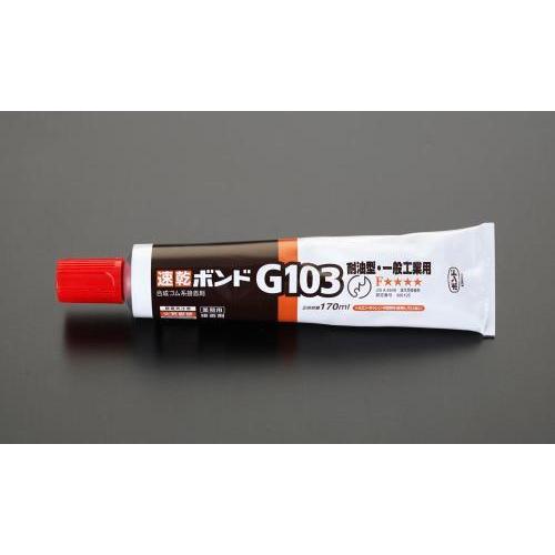 エスコ (ESCO)  EA935B-10 170ml 合成ゴム系接着剤 EA935B-10 (7個...