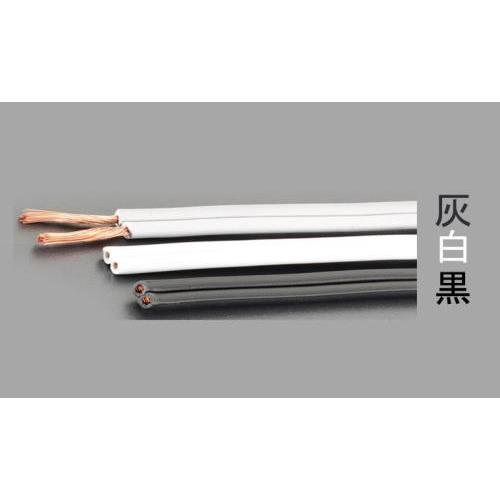 【SALE価格】エスコ (ESCO)  EA940AJ-39 125V/17A/50m ビニール平行...