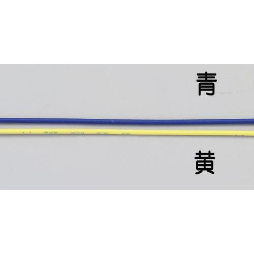 【SALE価格】エスコ (ESCO)  EA940AL-3BA 0.3mm2x 50m 電子機器用ビ...