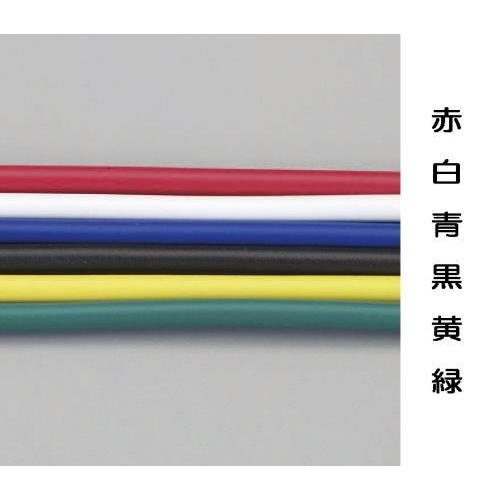 【SALE価格】エスコ (ESCO)  EA940AN-73A 0.75mm2x 50m ビニール絶...