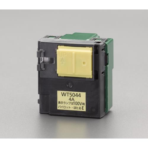 エスコ (ESCO)  EA940CD-313 100V/ 4 A パイロット・ほたるスイッチ(4路...