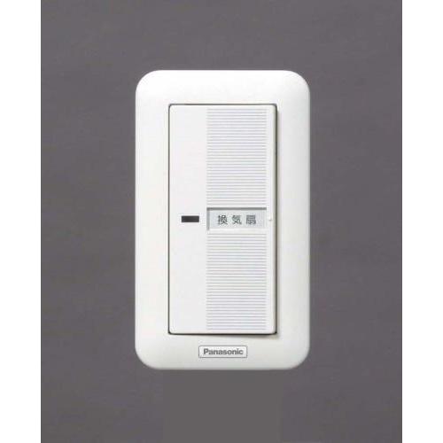 エスコ (ESCO)  EA940CF-107 換気扇スイッチ EA940CF-107 (2個セット...