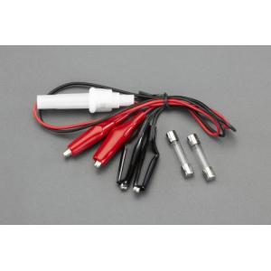 エスコ (ESCO)  EA940DT-21 500mm テストリード(両端クリップ/ヒューズホルダー/2本) EA940DT-21｜orangetool