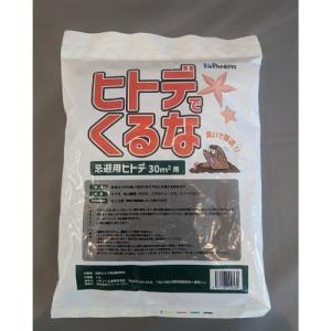 エスコ (ESCO)  1kg 害獣忌避剤(ヒトデでくるな) EA941-44A｜orangetool