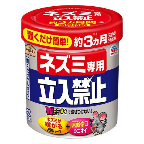 エスコ (ESCO)  EA941-4B ネズミ専用立入禁止(忌避ゲル) EA941-4B (6個セ...