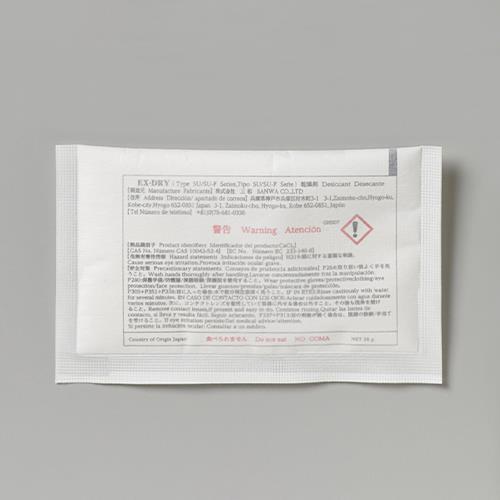 エスコ (ESCO)  28g 高性能吸湿剤(両面不織布タイプ/8個入) EA941A-104