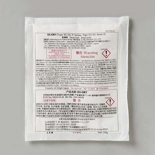 エスコ (ESCO)  105g 高性能吸湿剤(両面不織布タイプ/5個入) EA941A-107