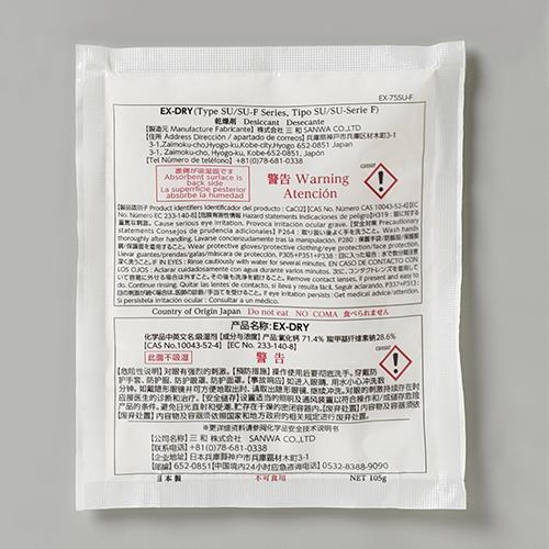 エスコ (ESCO)  105g 高性能吸湿剤(片面フィルムタイプ/5個入) EA941A-117