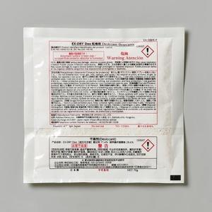 エスコ (ESCO)  70g 高性能吸湿剤(消臭タイプ/5個入) EA941A-132｜orangetool