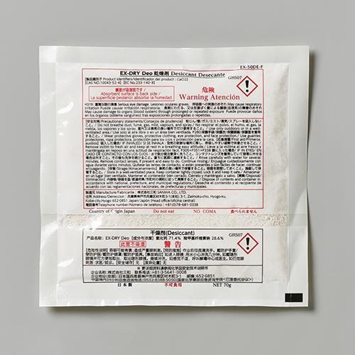 エスコ (ESCO)  70g 高性能吸湿剤(消臭タイプ/5個入) EA941A-132