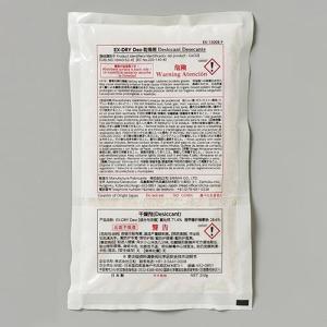 エスコ (ESCO)  210g 高性能吸湿剤(消臭タイプ/5個入) EA941A-133｜orangetool