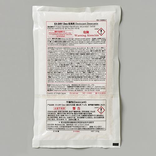 エスコ (ESCO)  210g 高性能吸湿剤(消臭タイプ/5個入) EA941A-133