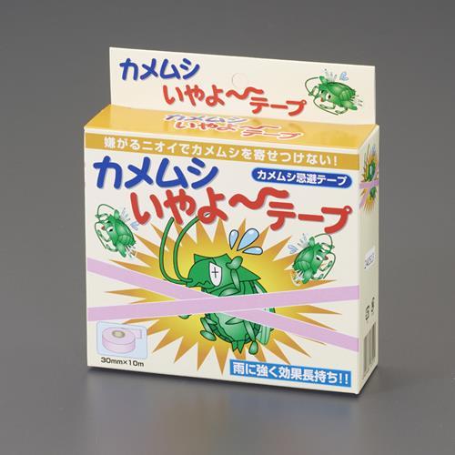 エスコ (ESCO)  EA941D-31 30mmx10m カメムシ忌避テープ EA941D-31...