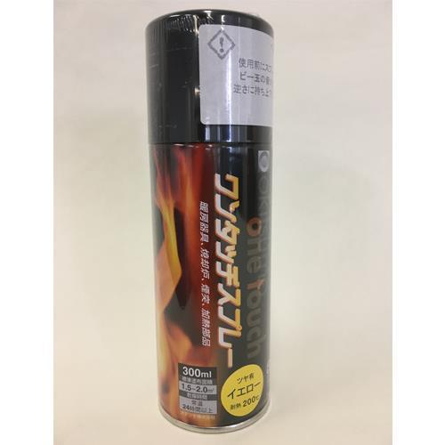 【SALE価格】エスコ (ESCO)  EA942AA-6 300ml 耐熱塗料(つや有/黄) EA...