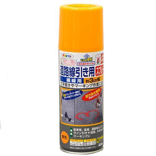 【SALE価格】エスコ (ESCO)  EA942CA-17 400ml 道路線引スプレー(黄・3c...