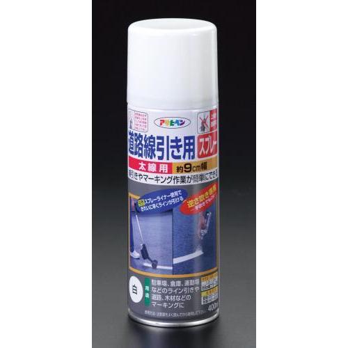 エスコ (ESCO)  EA942CA-6B 400ml 道路線引スプレー(黄・9cm幅/6本) E...