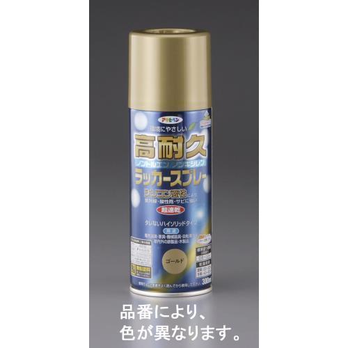 エスコ (ESCO)  EA942CB-23 300ml ラッカースプレー(アクリル・黒) EA94...
