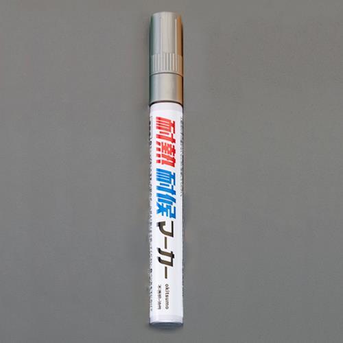 エスコ (ESCO)  EA942CD-105 [銀/中字] 油性・耐熱耐候マーカー(12本) EA...